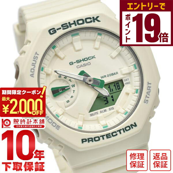 楽天市場】【2000円クーポン！誰でもエントリーでポイント21倍！12/11