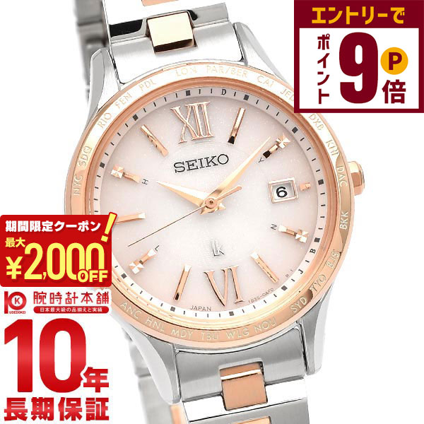 楽天市場】【2000円OFFクーポン！エントリーでポイント＋9倍！11/27 1