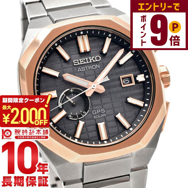 楽天市場】【2000円OFFクーポン！エントリーでポイント＋9倍！11/27 1