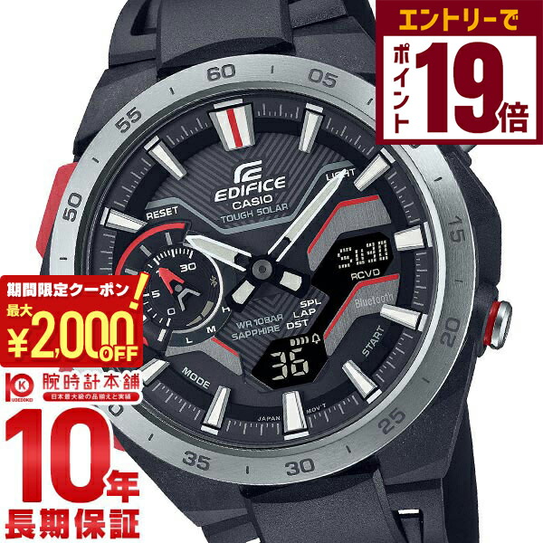 楽天市場】【誰でもエントリーでポイント19倍！2000円クーポン！12/11