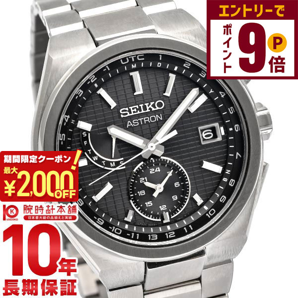 楽天市場】【2000円OFFクーポン！エントリーでポイント＋9倍！11/16 23