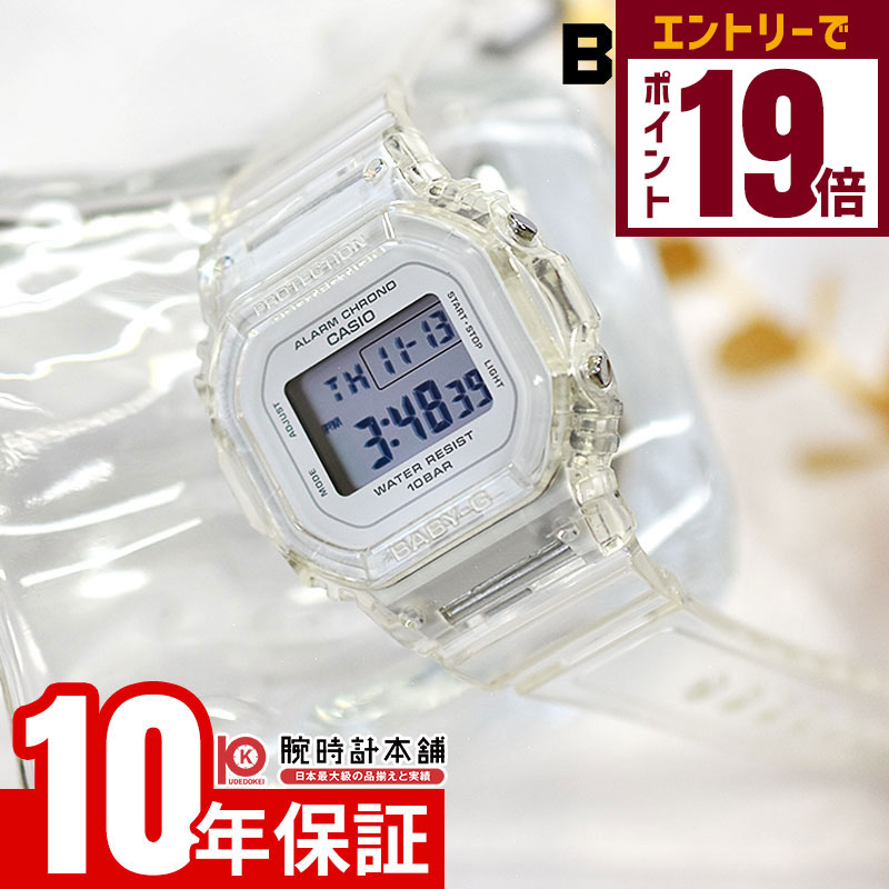 楽天市場】【13日10時から！最大5000ptバック＆最大2000円OFFクーポン