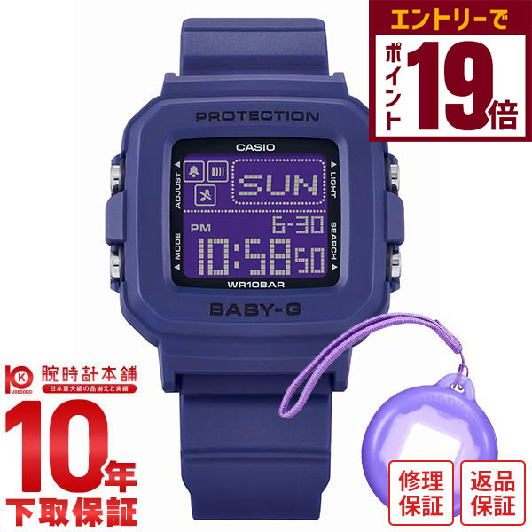 楽天市場】カシオ ベビーG BGD-560PKC-1JR 「ピカチュウ