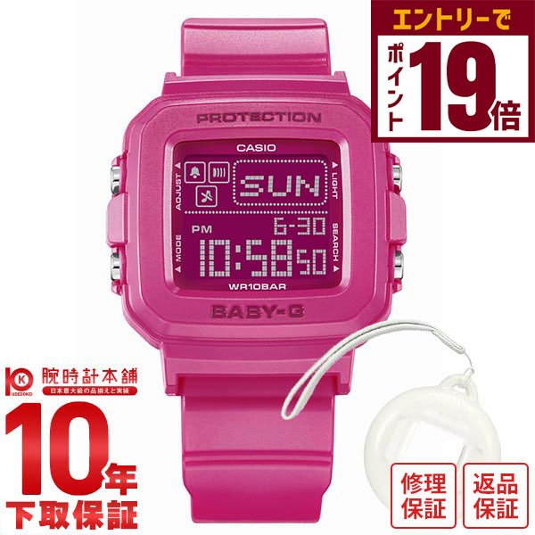 楽天市場】カシオ ベビーG BGD-560PKC-1JR 「ピカチュウ