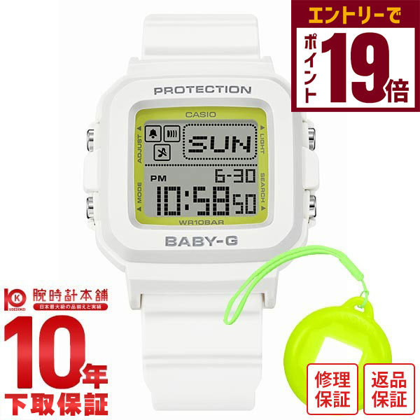 楽天市場】カシオ ベビーG BGD-560PKC-1JR 「ピカチュウ