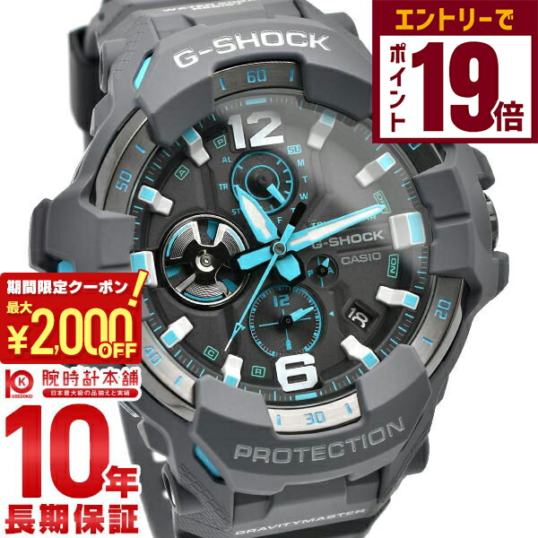 楽天市場】【誰でもエントリーでポイント合計21倍！12/12 16時まで