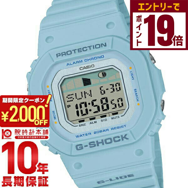 楽天市場】最新激レアモデル！CASIO G-SHOCK ショックレジスト 【G