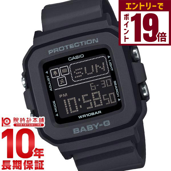 楽天市場】カシオ ベビーG BGD-560PKC-1JR 「ピカチュウ