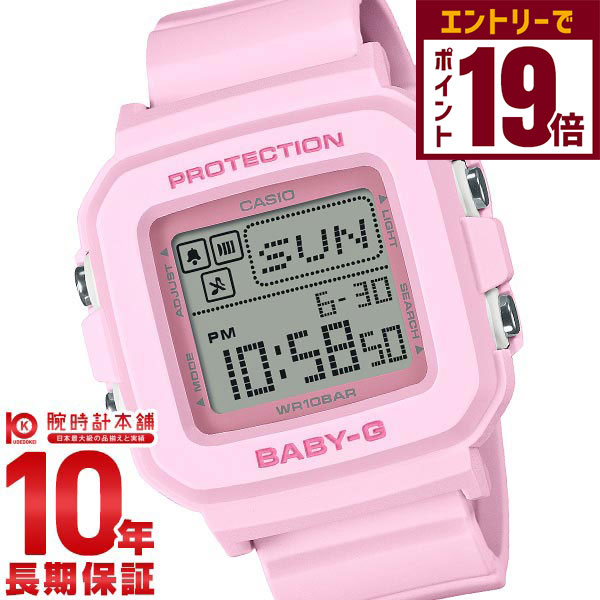 楽天市場】CASIO BABY-G グリーン BGD-10-3JF カシオ ベビーG BGD-10