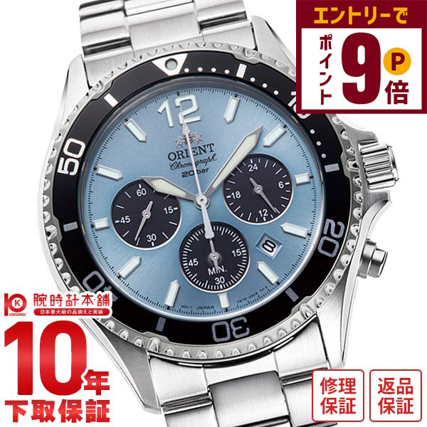 楽天市場】【エントリーでポイント+9倍！11/27 1時まで】オリエント