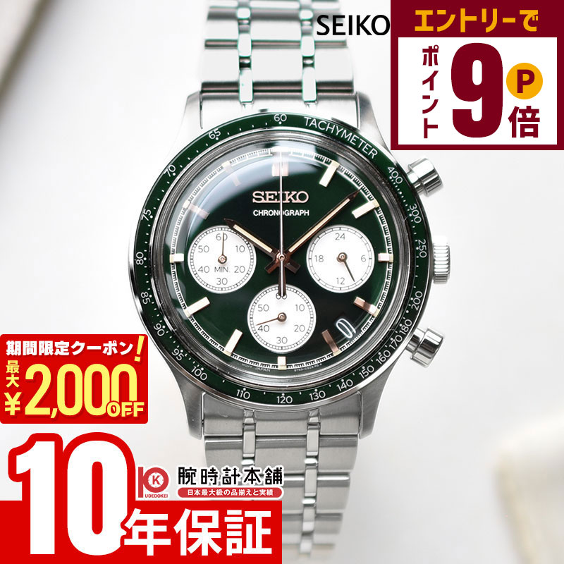 楽天市場】SBTM209 セイコー スピリット スマート チタンモデル SEIKO