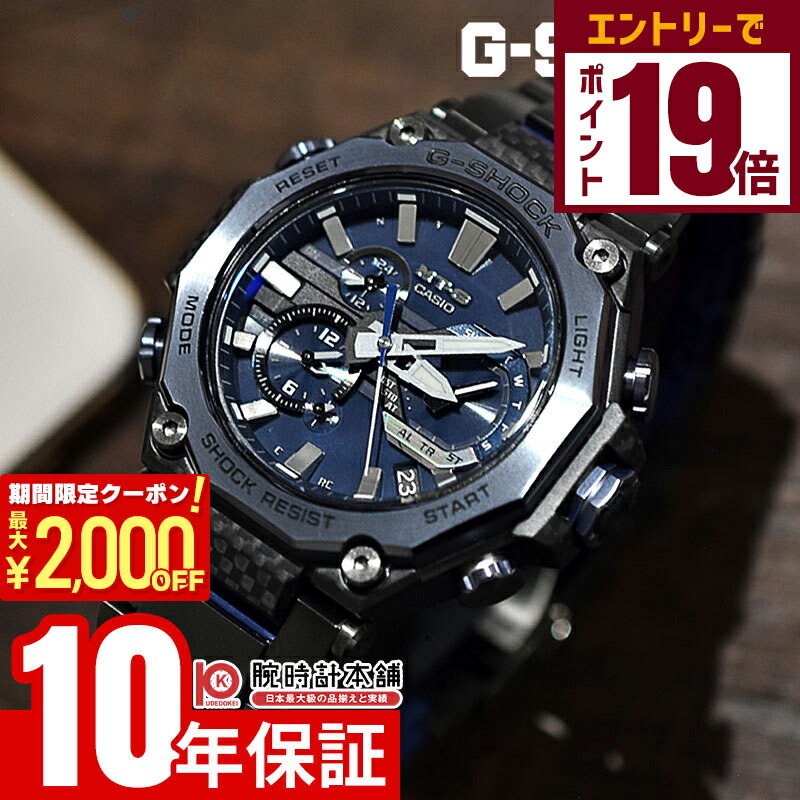 【極美品/電波ソーラー】G-SHOCK MTG-S1000V-1AJF 正規品 カシオG-SHOCK電波ソーラーMT-GブラックIP MTG-S1000V-1AJFを最安値