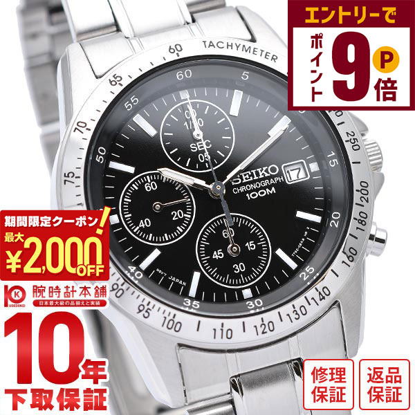 楽天市場】セイコー クロノグラフ SEIKO 海外逆輸入モデル SNDシリーズ