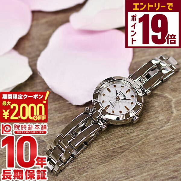 楽天市場】【2000円OFFクーポン！エントリーでポイント19倍！11/27 1時