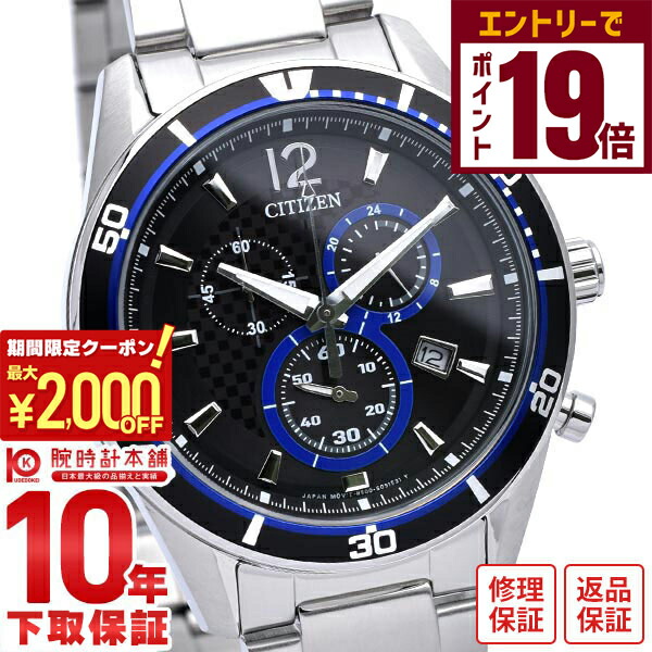 楽天市場】【2000円OFFクーポン！エントリーでポイント19倍！11/27 1時