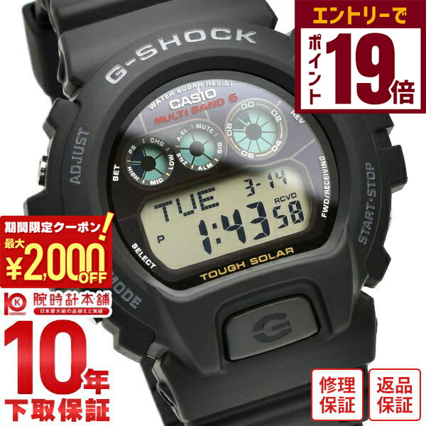 楽天市場】【送料無料】CASIO・カシオ 国内正規品 G-SHOCK 電波