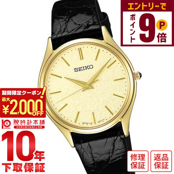 楽天市場】SEIKO セイコー ドルチェ DOLCE ゴールド SGP30 5E31-6C20