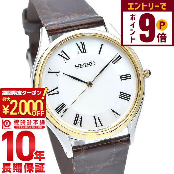 楽天市場】【2000円クーポン！誰でもエントリーでポイント12倍！12/11