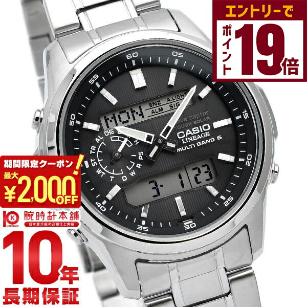 楽天市場】【誰でもエントリーでポイント19倍！2000円クーポン！12/11
