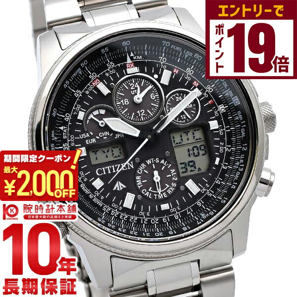 楽天市場】【2000円OFFクーポン！エントリーでポイント19倍！11/16 23