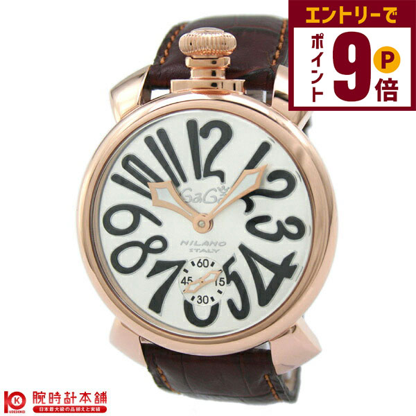 楽天市場】ガガミラノ 腕時計 マヌアーレ ヴェルファイア メンズ【未