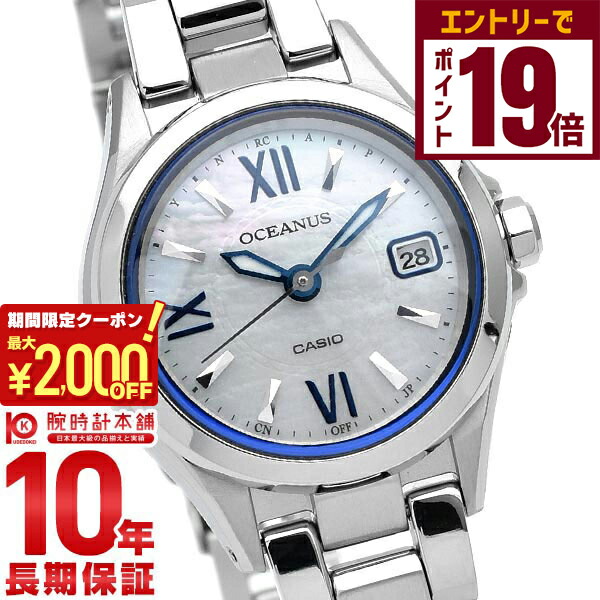 楽天市場】オシアナス 3針 OCW-70PJ-7A2JF レディース 腕時計 電波