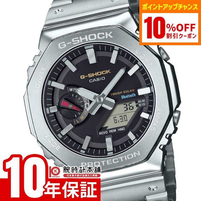 新品 G-SHOCK カシオ CASIO GST-W110MS-1AJF 保証付 カシオ Gショック G-STEEL GST-W110MS-1AJF タフソーラー 電波