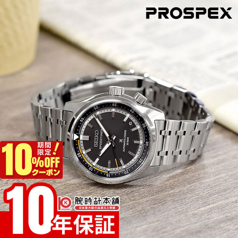 即購入可）SEIKO プロスペック フィールドマスター メカニカルSBDC011 2025年最新】 SEIKO 腕時計 PROSPEX FIELDMASTER プロスペックス