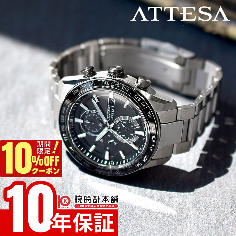 楽天市場】シチズン 腕時計 CITIZEN ATTESA アテッサ アクト
