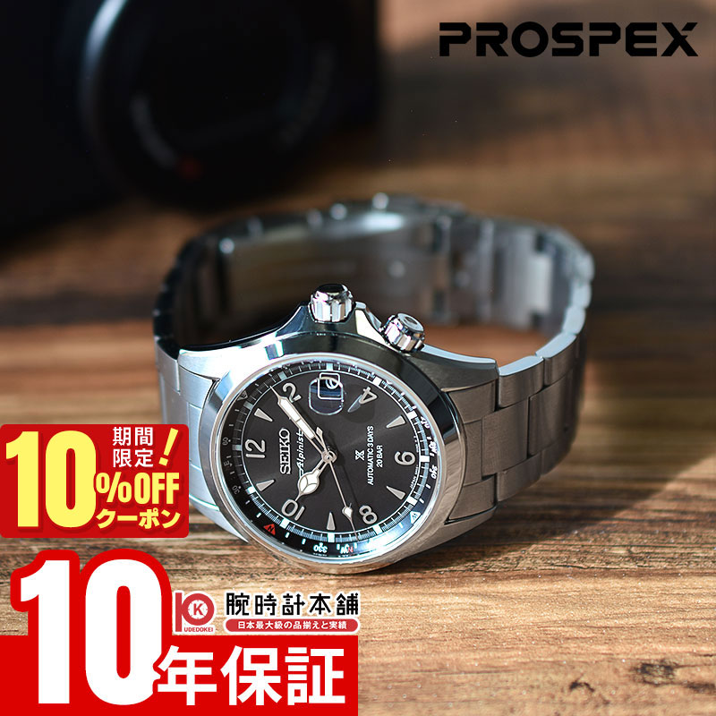 楽天市場】【正規品】セイコー プロスペックス SEIKO PROSPEX