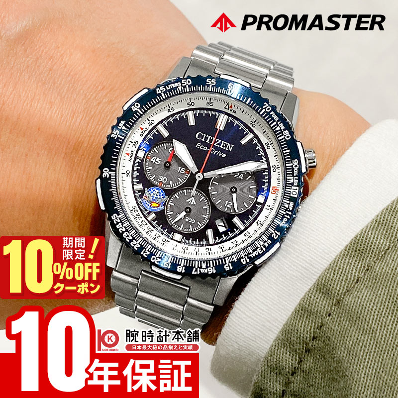楽天市場】【初売り！ポイント最大53倍＆10%OFFクーポン】《11月1日