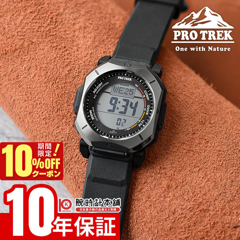 【期間限定！10%OFFクーポン！21日 9:59まで】 カシオ プロトレック PRO TREK Climber Line PRW-69Y-1JF 男性 クライマーライン