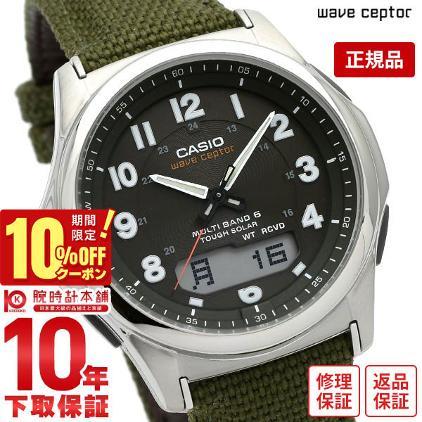 カシオ 腕時計 リニエージ 電波ソーラー LCW-M100TSE-1AJF カシオ リニエージ LCW-M100TSE-1AJF 価格比較 - 価格.com