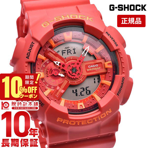 楽天市場】CASIO G-SHOCK 日本未発売カラー！G-8100シリーズ