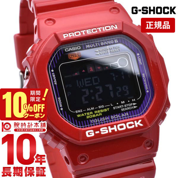 美品✨ G-SHOCK ヘザードカラー 腕時計 反転液晶 3つ目 赤 入手困難 G-SHOCK ― MR-G 赤備え ― | クロノメトリーブログ | 神戶三宮