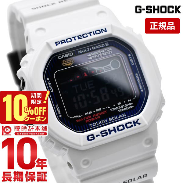 楽天市場】GWX-5600C-7JF G-SHOCK Gショック 白 タフソーラー 電波時計