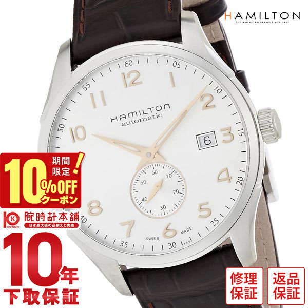 楽天市場】☆箱付き【HAMILTON】ハミルトン ジャズマスター クロノ
