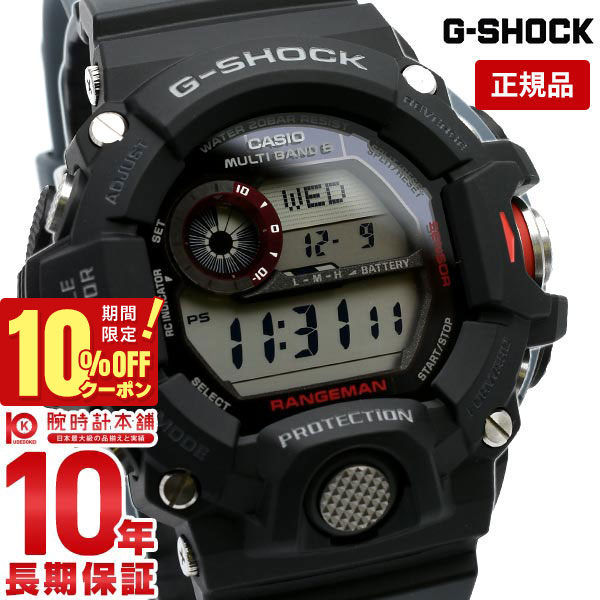 楽天市場】【10年保証】CASIO G-SHOCK カシオ Gショック
