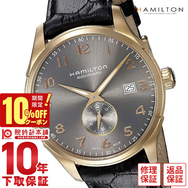 楽天市場】【ウォッチ】HAMILTON ハミルトン ジャズマスター シン