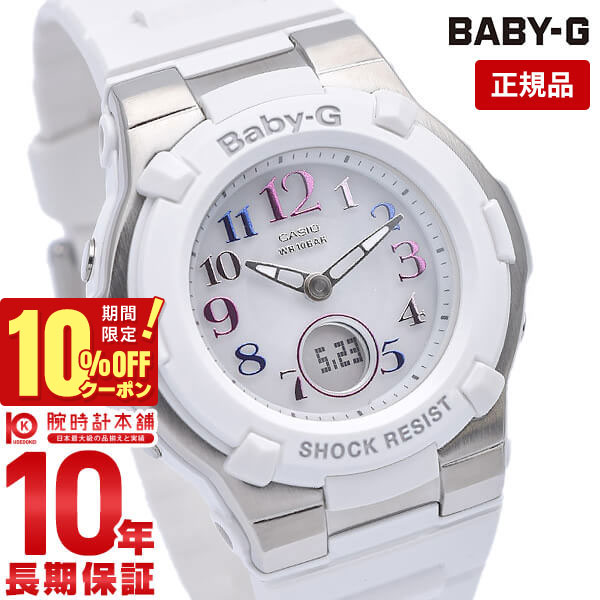 BABY-G ソーラー電波時計 MSG-3200C-7BJFホワイト、 シルバー 楽天市場】CASIO カシオ Baby-G ベビーG Tripper トリッパー