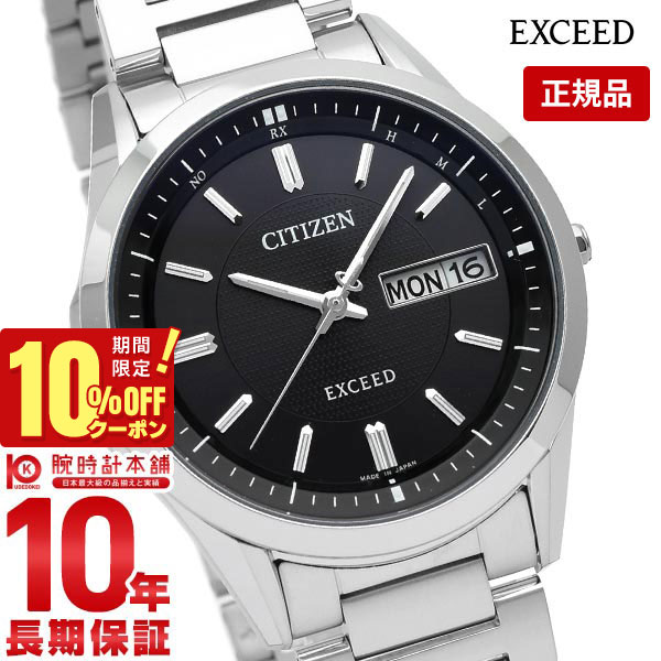 CITIZEN EXCEED シチズン エクシード ソーラー電波 エコドライブ 楽天市場】CITIZEN シチズン/EXCEEDエコドライブ/電波ソーラー