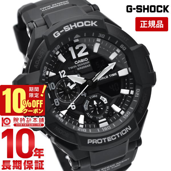 ま*こ様 カシオ　Gショック　GW-A1100　ジャンク CASIO G-shock GW-A1100-1A3JF Sky Cockpit Gravitymaster Black