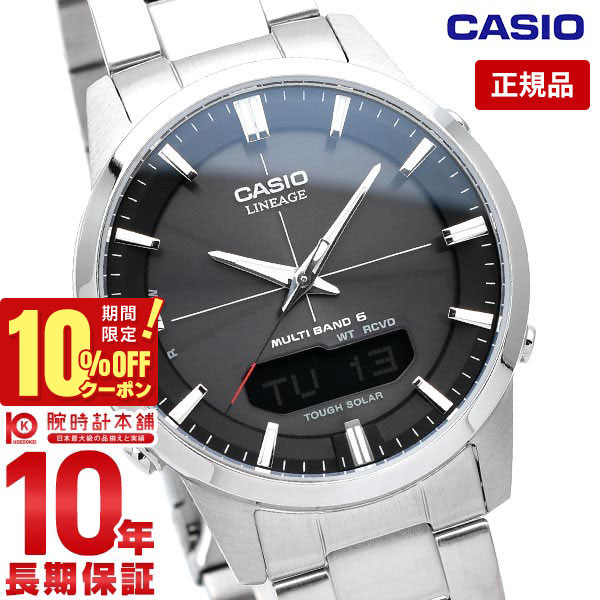 CASIO リニエージ 電波ソーラー LCW-M100TSE-1AJF シルバー カシオ リニエージ LINEAGE ソーラー チタン LCW-M100TSE-1AJF