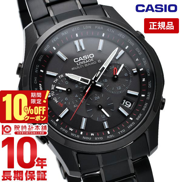 GW-B5600BC-1BJF CASIO G-SHOCK 極美品 GW-B5600BC-1B | G-SHOCK DIGITAL 5600 SERIES | CASIO SINGAPORE