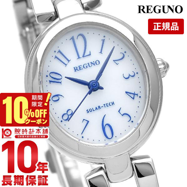 楽天市場】＼10%OFF・最大2000円OFFクーポン！P46倍！24日 2時