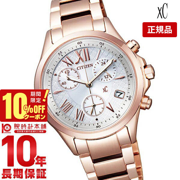 楽天市場】【送料無料】【ARMANI EXCHANGE】 アルマーニ