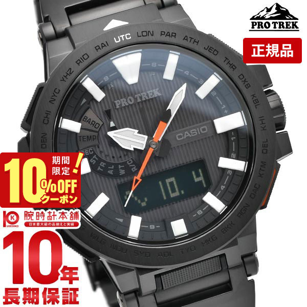 楽天市場】カシオ プロトレック 最高峰 マナスル 電波 ソーラー