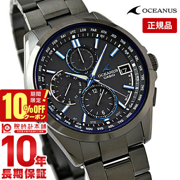 楽天市場】【20時〜ポイント最大54倍＆最大2000円OFFクーポン