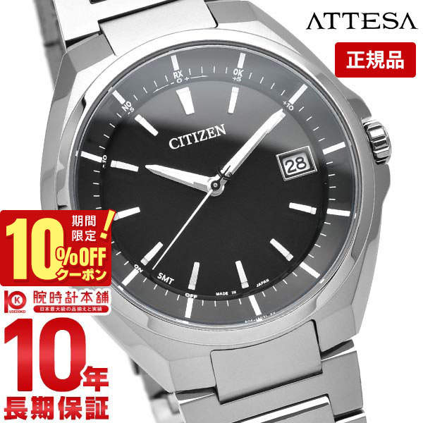 ✨稼働　美品✨シチズン アテッサ CB3010-57E チタン 電波 ソーラー 楽天市場】シチズン アテッサ ソーラー 電波 時計 メンズ 腕時計