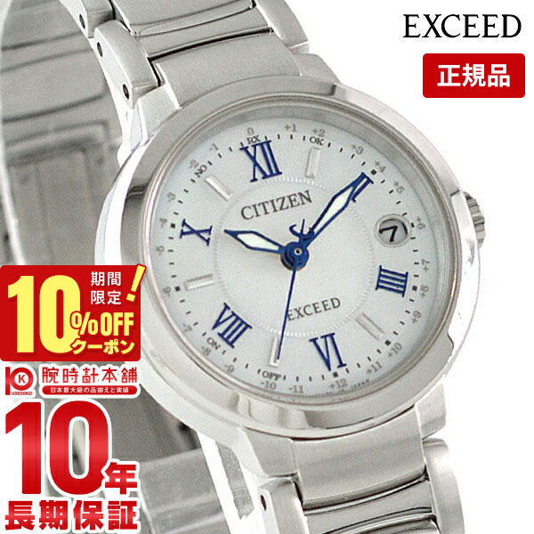 楽天市場】＼13,090円OFFクーポン！ポイント最大42倍！11/2 10時